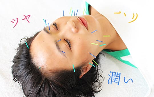 すこやかな肌 透明感アップ
